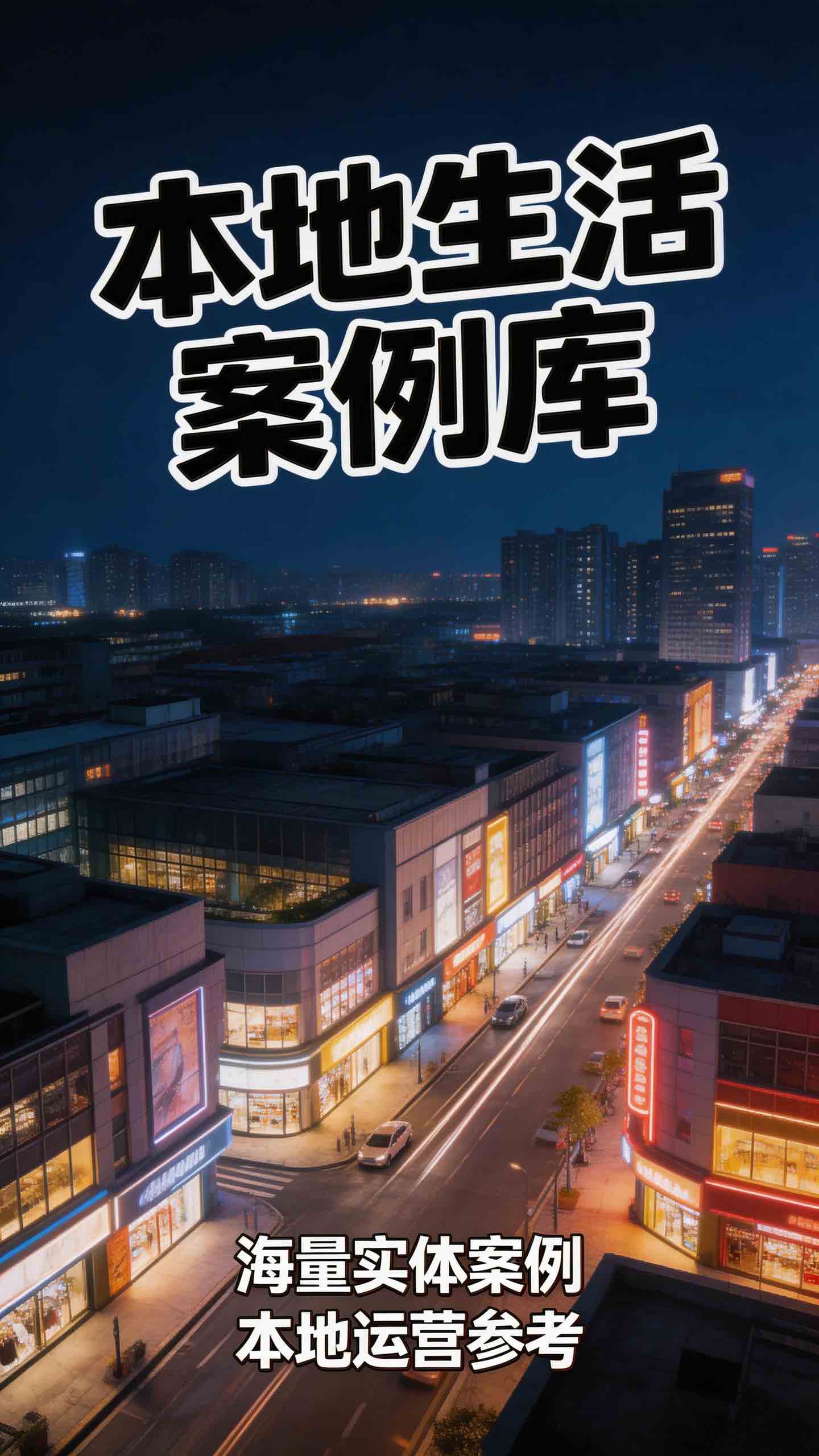 视频案例3