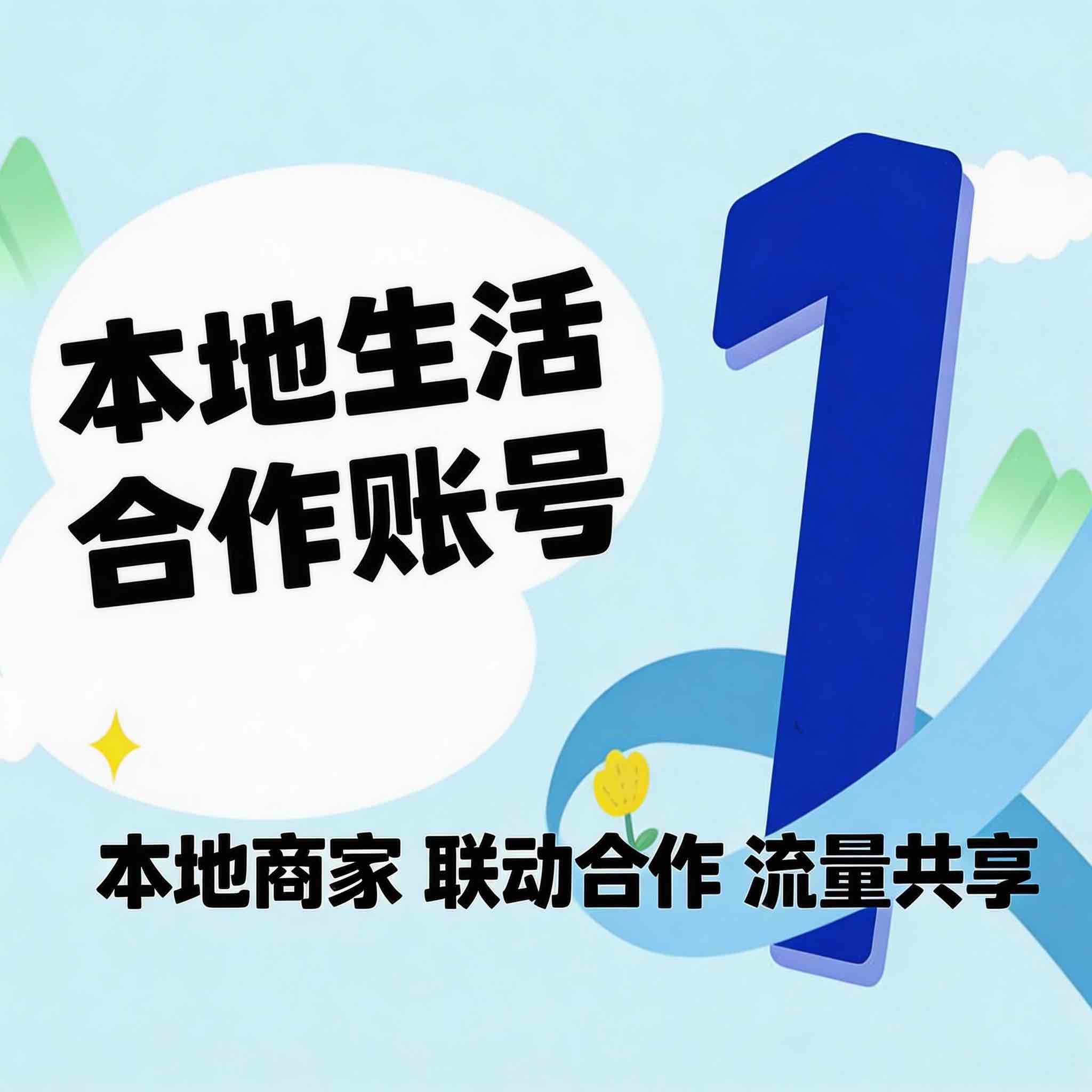图片案例1