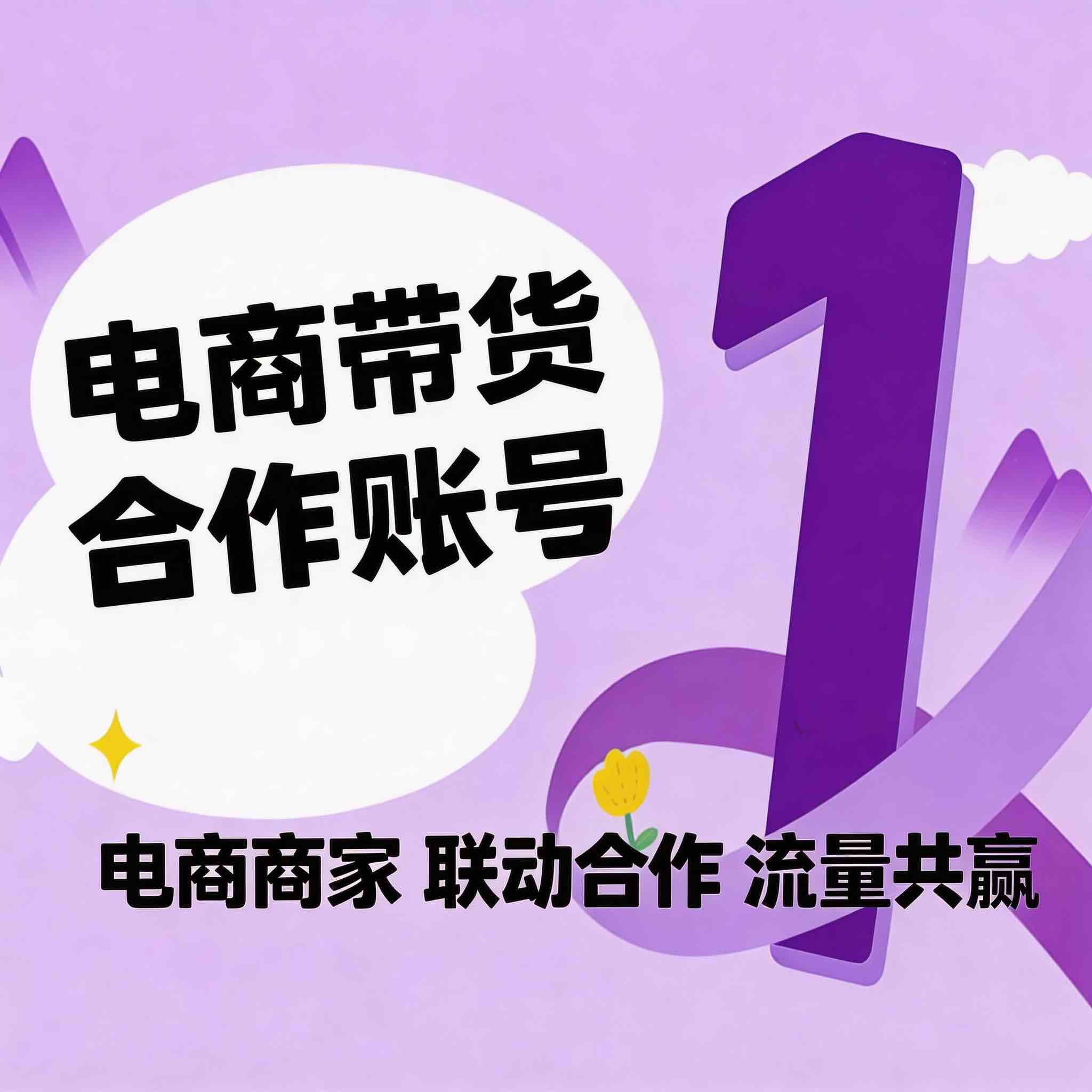 图片案例3