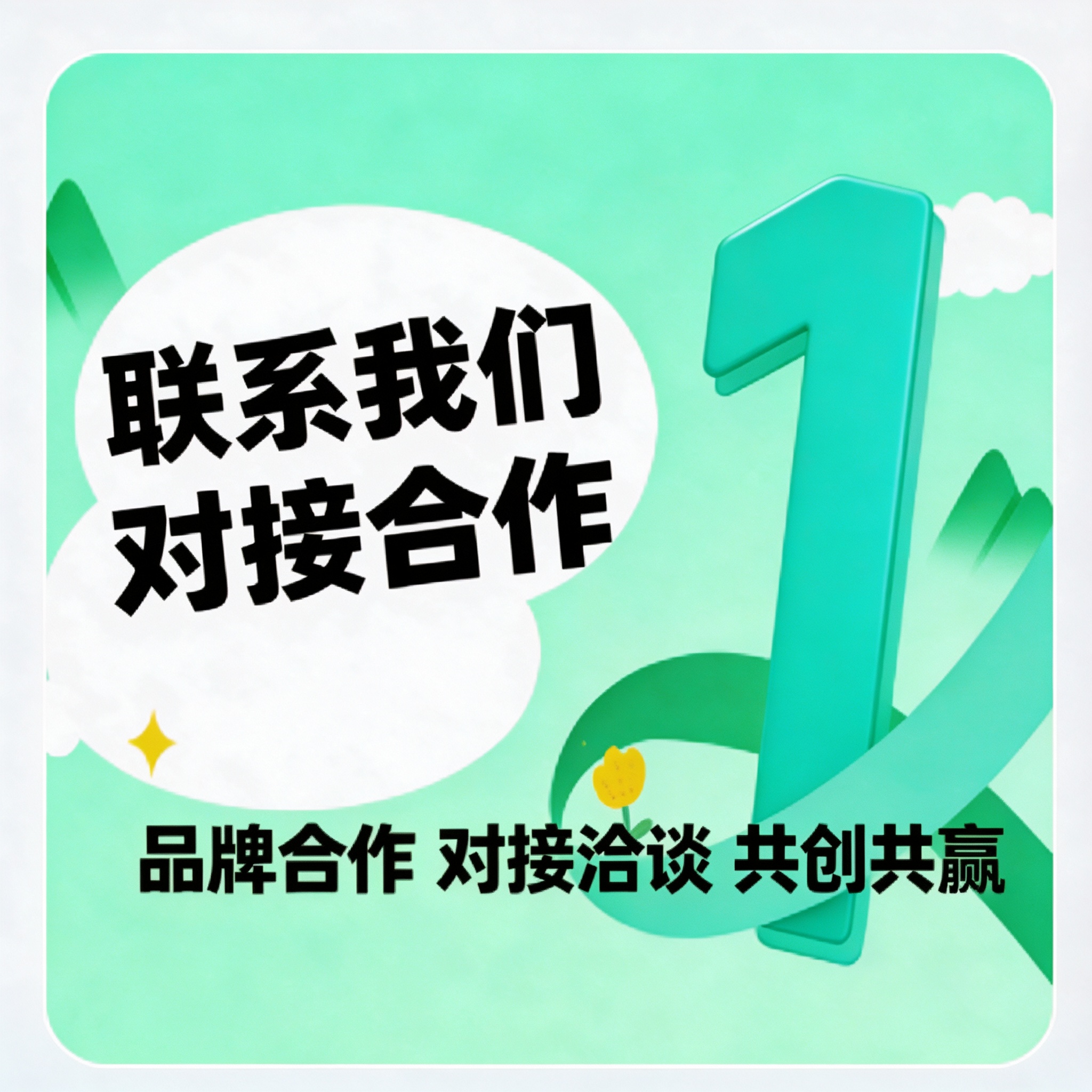提交需求